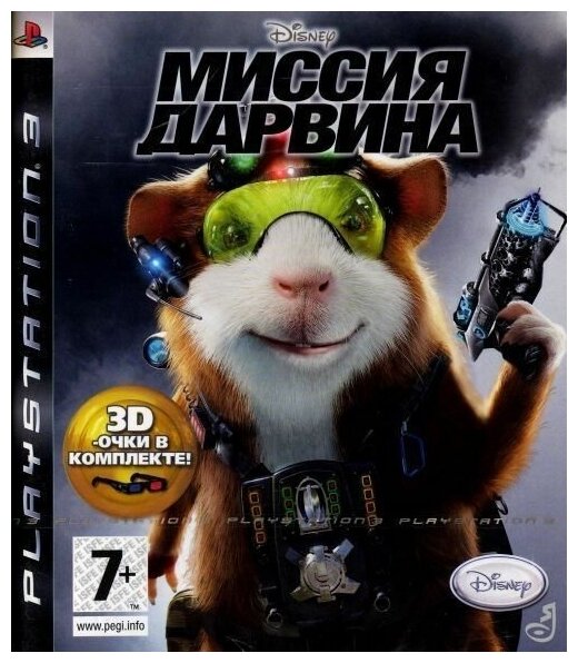 Миссия Дарвина G-Force Русская версия PS3