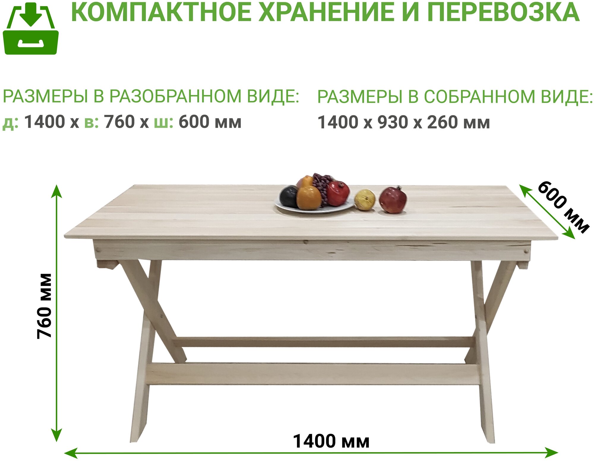 EVITAmeb Стол садовый 140х60х76 массив липы / складной стол для сада / стол деревянный садовый / для дачи / стол деревянный / для бани - фотография № 2