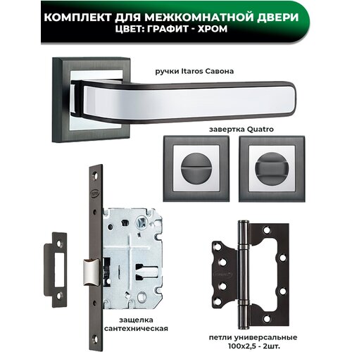 Готовый комплект для межкомнатных дверей 