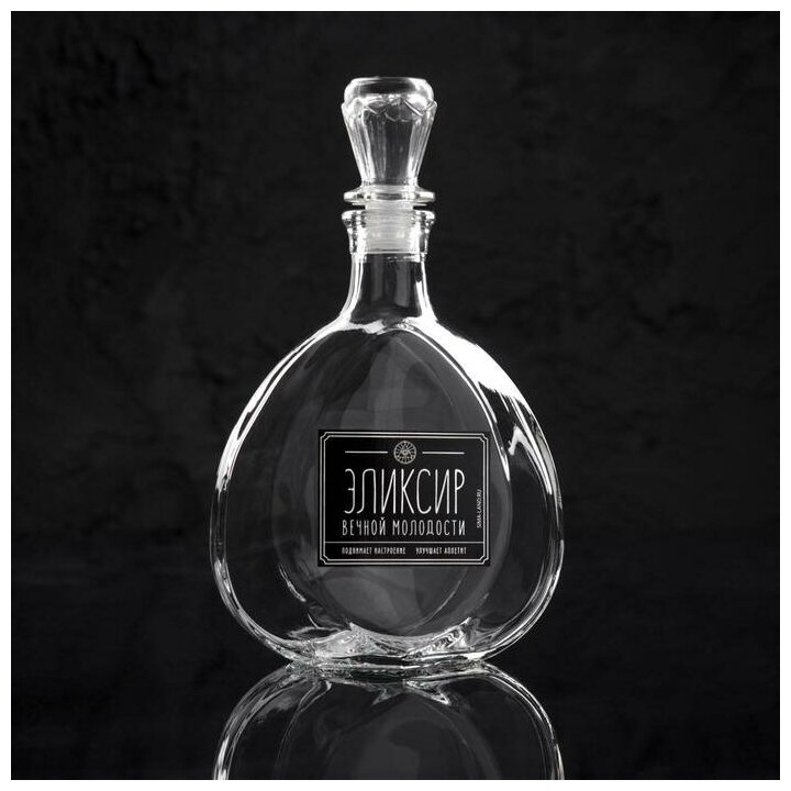фото Штоф «Эликсир вечной молодости», 0.5 л