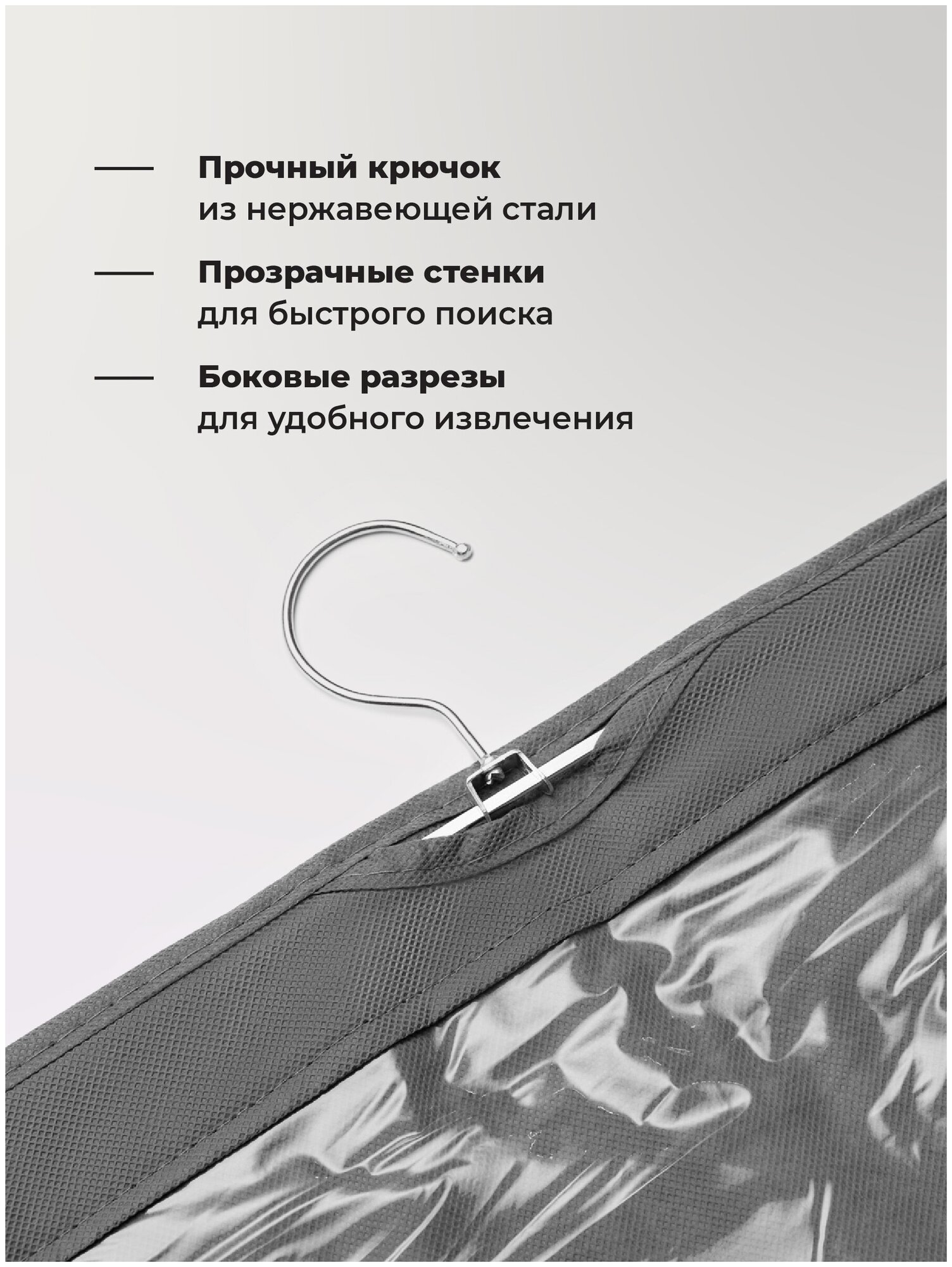 Органайзер для хранения сумок, Birdhouse, Подвесной двусторонний контейнер для одежды, обуви и аксессуаров, серый