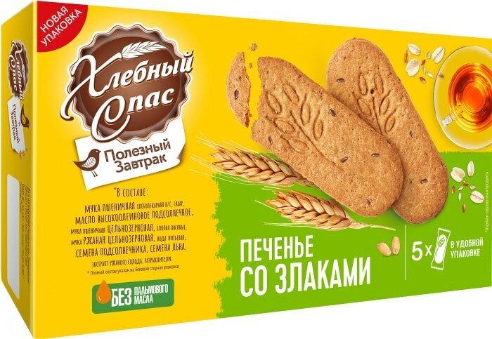 Печенье Хлебный Спас Полезный Завтрак со злаками 160г