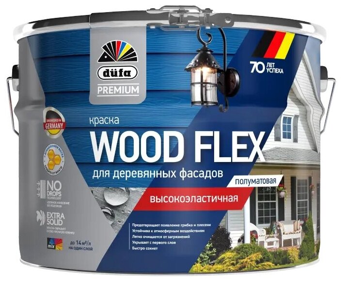 Краска DUFA Premium WOOD FLEX для деревянных фасадов База 1, 9л.