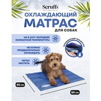 Охлаждающий коврик для собак SCRUFFS "Cool Mat", голубой, 50*40см (Великобритания)