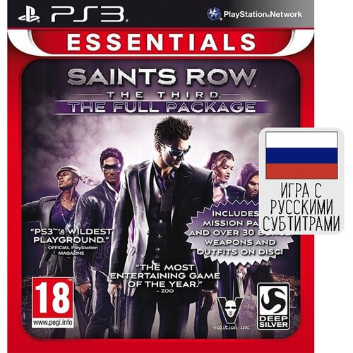 Saints Row The Third (3) - The Full Package (Essentials) (PS3, русские субтитры)