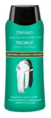 Trichup Herbal Shampoo / Шампунь Тричап Здоровые Длинные Сильные, 400 мл