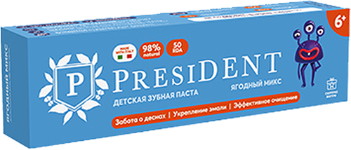 Набор из 3 штук PRESIDENT 43г зубная паста детская Ягодный микс 6+