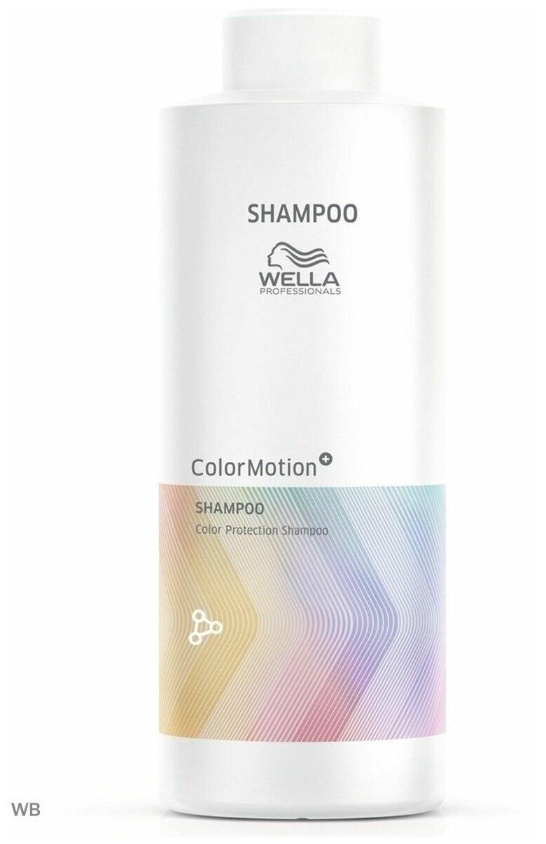 Wella Professionals Шампунь для защиты цвета волос Color Motion+ 1000 мл