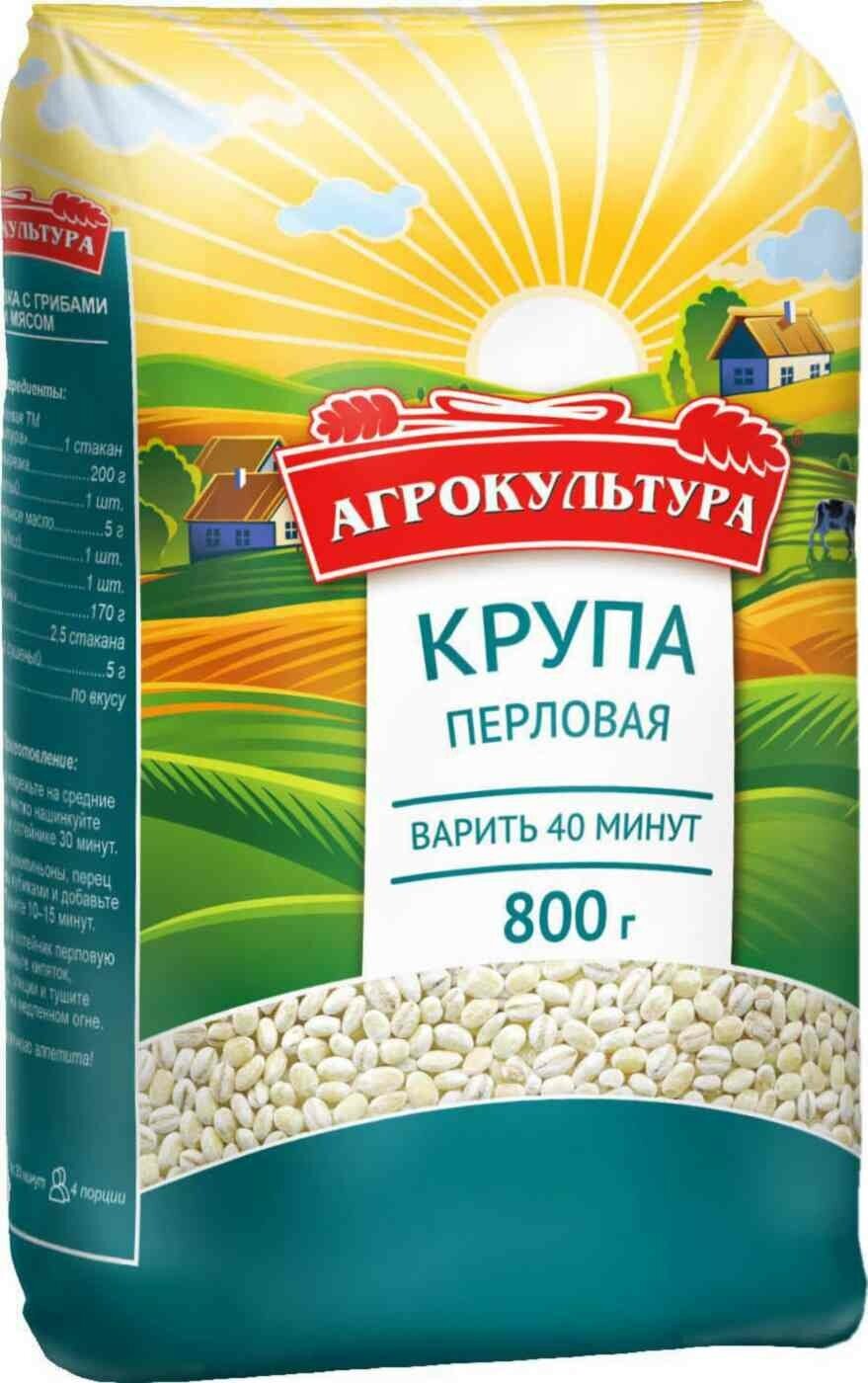 Перловая Агрокультура 800г - фотография № 3