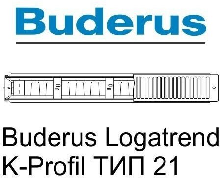 Радиатор панельный Buderus Logatrend K-Profil 21 500, 8.72 м2, 872 Вт, 800 мм.стальной - фотография № 17