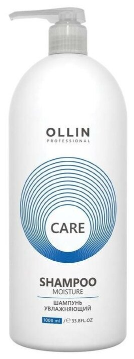 Шампунь для увлажнения и питания Ollin Professional Moisture, 1000 мл