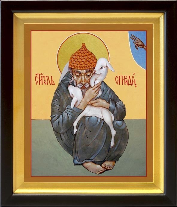 Святитель Спиридон Тримифунтский с овечками, икона в деревянном киоте 19*22,5 см