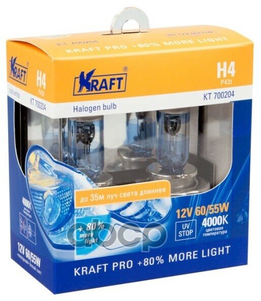 Автолампа H4 12V 60/55W (P43t) Kraft Pro +80 More Light (2Шт. Блистер) Kraft арт. KT 700204