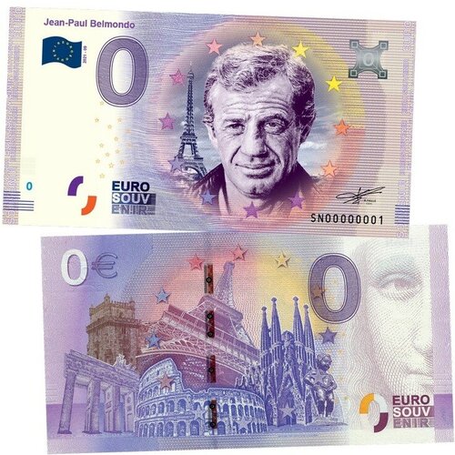 0 евро - Jean-Paul Belmondo (Жан-Поль Бельмондо). Памятная банкнота