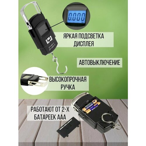 Электронные подвесные весы хозяйственные /Безмен для охоты, рыбалки и дома, от20г до 50кг
