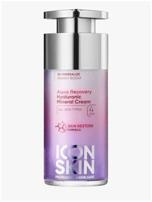 Icon Skin Aqua Recovery Увлажняющий крем для лица с гиалуроновой кислотой и минералами, 30 мл