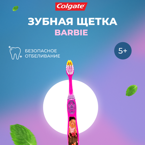 Зубная щетка Colgate для детей от 5 лет Smiles Barbie colgate электрич зубн щетка детская smiles barbie batman spiderman