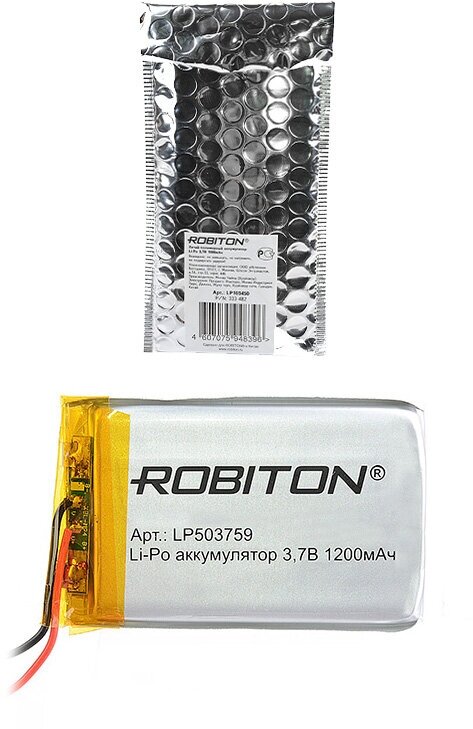 Robiton Аккумулятор Robiton LP 503759 1200mAh (LP503759)