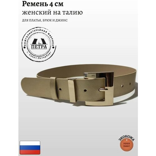 фото Ремень петра, экокожа, металл, для женщин, длина 87 см., золотой