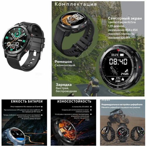 Смарт-часы 48 ММ 386000₽