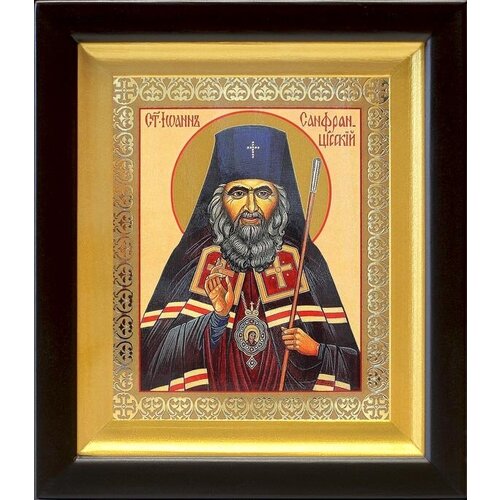 Святитель Иоанн Шанхайский, икона в киоте 14,5*16,5 см