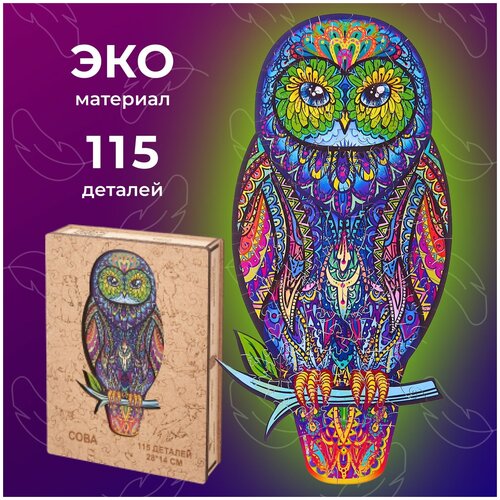 Деревянный пазл для взрослых и детей INPLAYWOOD в подарочной коробке/ Сова/ Размер 28 x 14 см/ 115 деталей