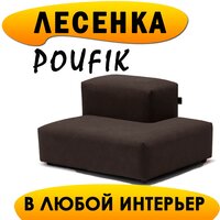 Лестница для собак, ступени для собак и кошек, лесенка для животных прикроватная, черная, Гера Арт Эко