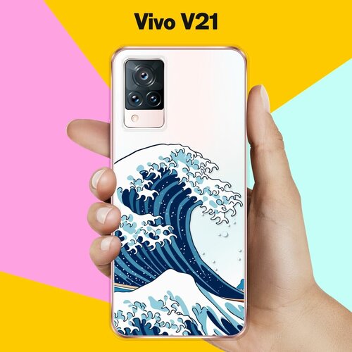 Силиконовый чехол на Vivo V21 Волна / для Виво Ви 21 дизайнерский пластиковый чехол для vivo v21 яркие животные