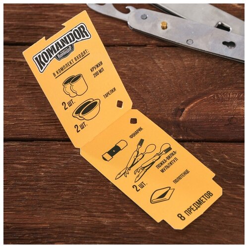 фото Туристический набор посуды командор "мужик", 8 предметов komandor