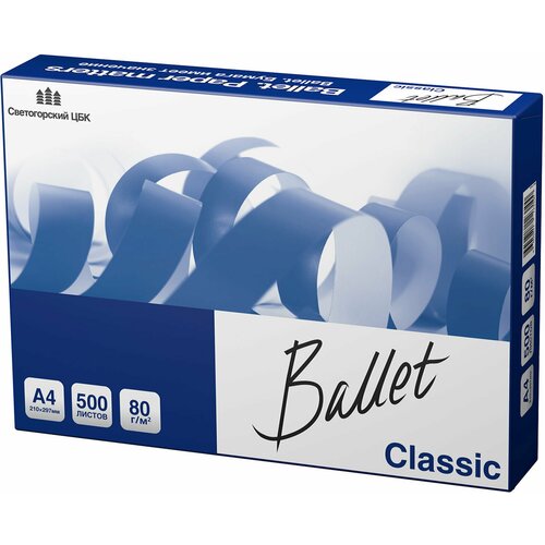 Бумага офисная А4, 80 г/м2, 500 л, марка В, BALLET CLASSIC, Россия, 153% (CIE) бумага ballet classic a4 80г м2 500 листов 153cie