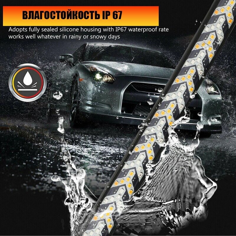 Светодиодная лента поворотники/габариты/стоп сигнал Truck Dynamic Taillight 2727 2 метра — фото 4