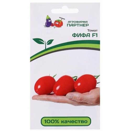 Семена Томат Фифа F1 5 шт 596₽