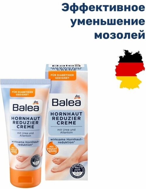 Крем для ног против мозолей с мочевиной и аллантоином Balea, 50 мл