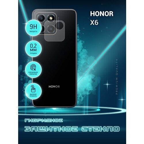 Защитное стекло для Honor X6, Хонор Х6, Икс 6 только на камеру, гибридное (пленка + стекловолокно), 2шт, Crystal boost защитное стекло для honor x6 хонор х6 полноэкранное закаленное стекло комплект 2 шт