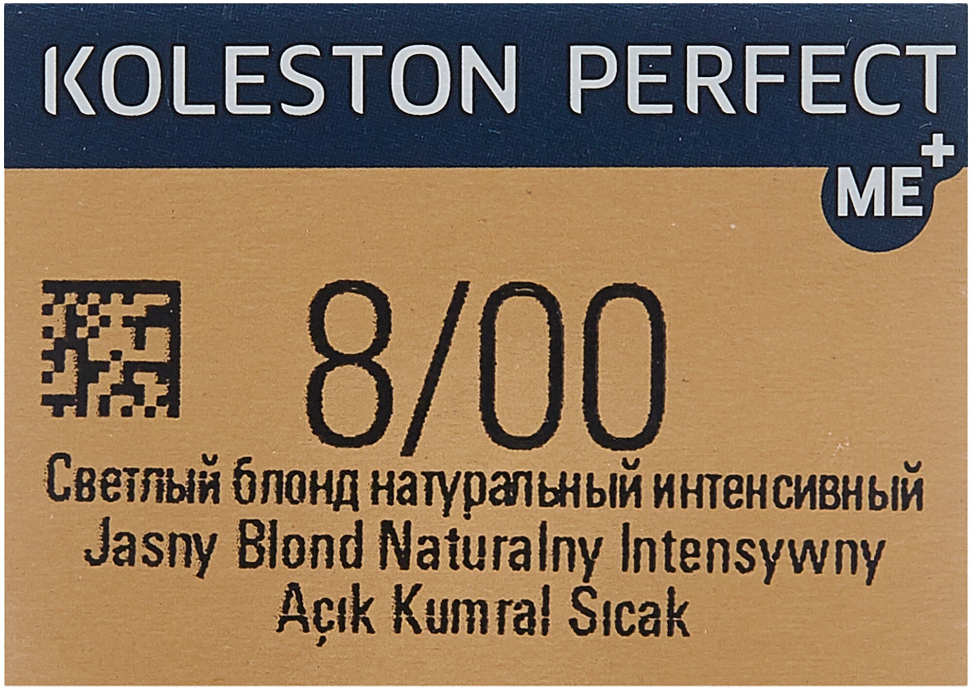 Wella Professionals Koleston Perfect Me+ Pure Naturals Краска для волос, 8/00 светлый блонд натуральный интенсивный, 60 мл