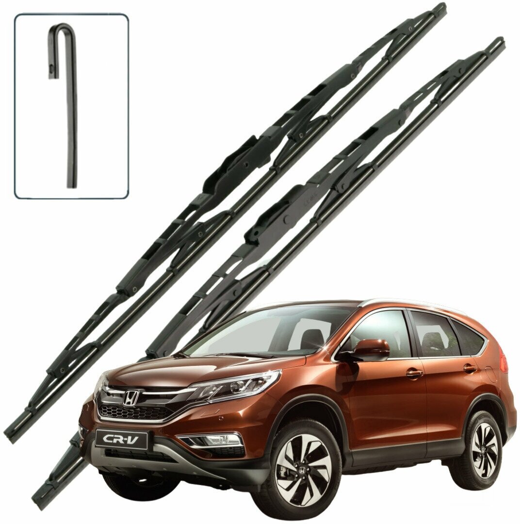 Дворники Honda CR-V (4) RE, RM Хонда ЦР-В РЕ, РМ 5 дв. рест. 2014 2015 2016 2017 2018 Щетки стеклоочистителя каркасные для автомобиля 650-400 2шт.