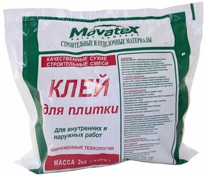 Movatex Клей для плитки 2 кг Т02373