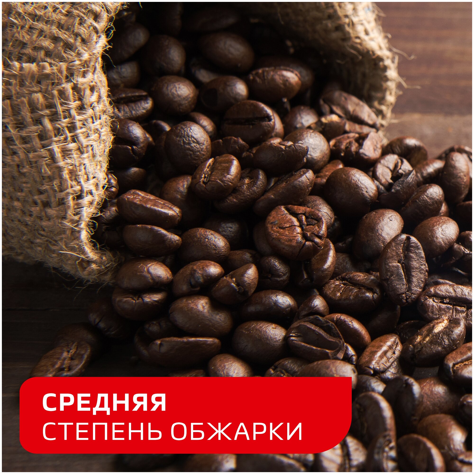 NESCAFÉ® CLASSIC, 100% натуральный растворимый порошкообразный кофе с добавлением натурального жареного молотого кофе, 190г, пакет - фотография № 8