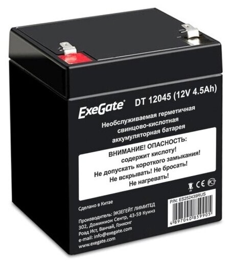 Аккумулятор ИБП 12В/4.5А клемма F1 ExeGate DT12045 размер 90*70*101-107мм