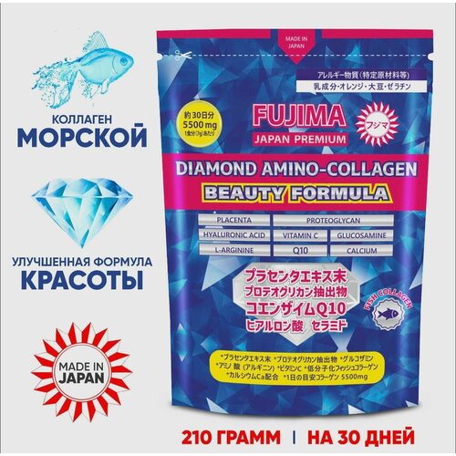 фото Морской коллаген fujima collagen premium с гиалуроновой кислотой + коэнзим q10 + глюкозамин, 210 г lvica shop