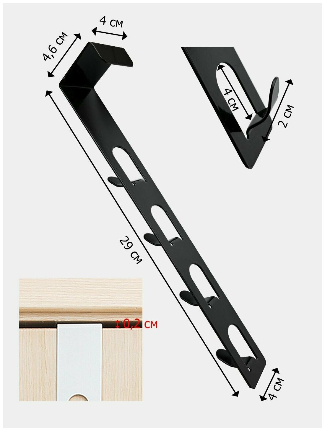Вешалка надверная металлическая, 4 крючка, 29 см, 1 шт, черная - фотография № 11