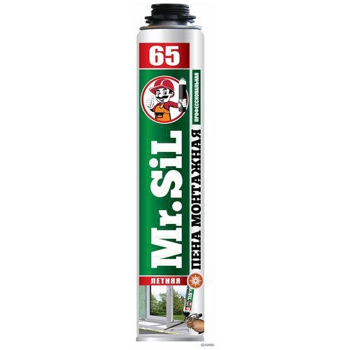 Профессиональная монтажная пена MrSil проф 65 750ml лето 449₽