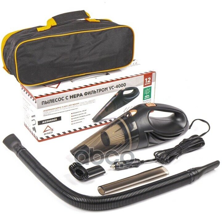 Пылесос автомобильный VC-4000 с HEPA фильтром ARNEZI A0306001 ARNEZI арт. A0306001