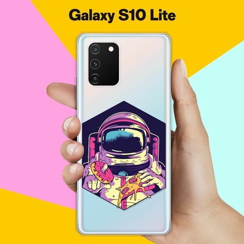 Силиконовый чехол Еда астронавта на Samsung Galaxy S10 Lite чехол книжка фон еда 45 book на samsung galaxy s10 самсунг галакси s10 плюс