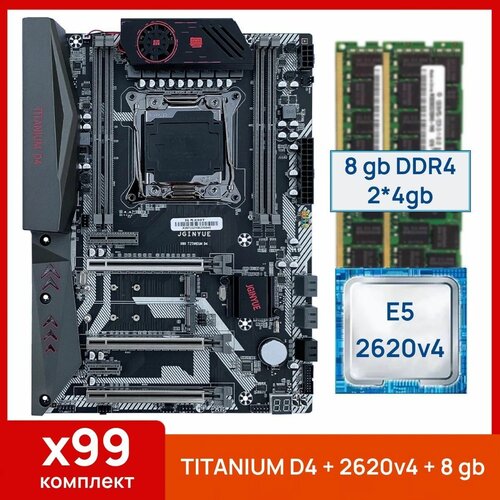 Комплект JGINYUE X99 Titanium D4 Xeon E5 2620v4 8 gb 2x4gb DDR4 ecc reg 1109000₽