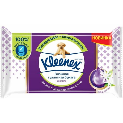 Бумага туалетная Kleenex 38шт Supreme влажная