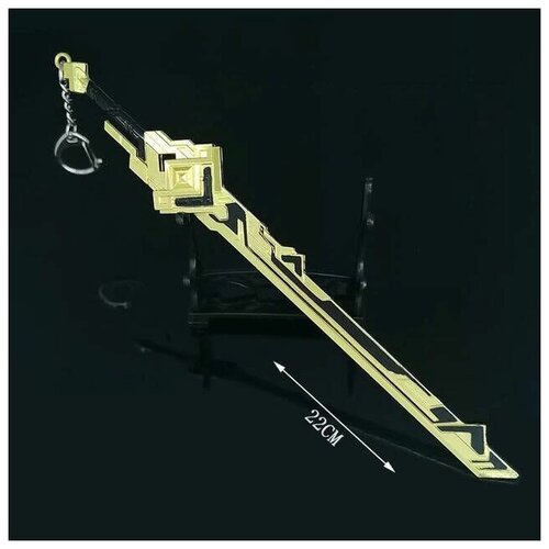 Кромсатель пиков, одноручный меч из Genshin Impact миниатюрная металлическая коллекционная фигурка, брелок Геншин, 22 см