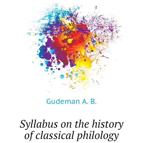 Syllabus on the history of classical philology