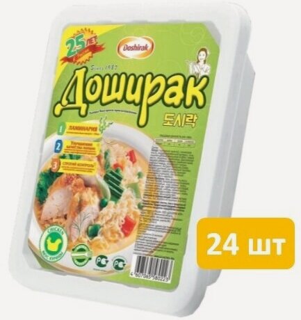 Изображение товара Доширак 90г по 24шт Курица зеленый