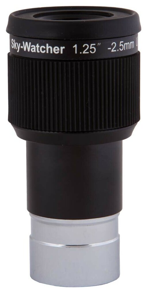 Окуляр Sky-Watcher UWA 58° 2,5 мм, 1,25", для телескопов, поле зрения окуляра - 58°